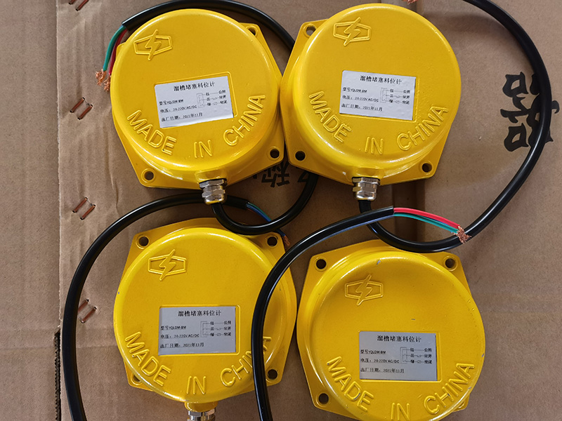 溜槽堵塞料位計(jì) 溜槽堵塞料位計(jì)